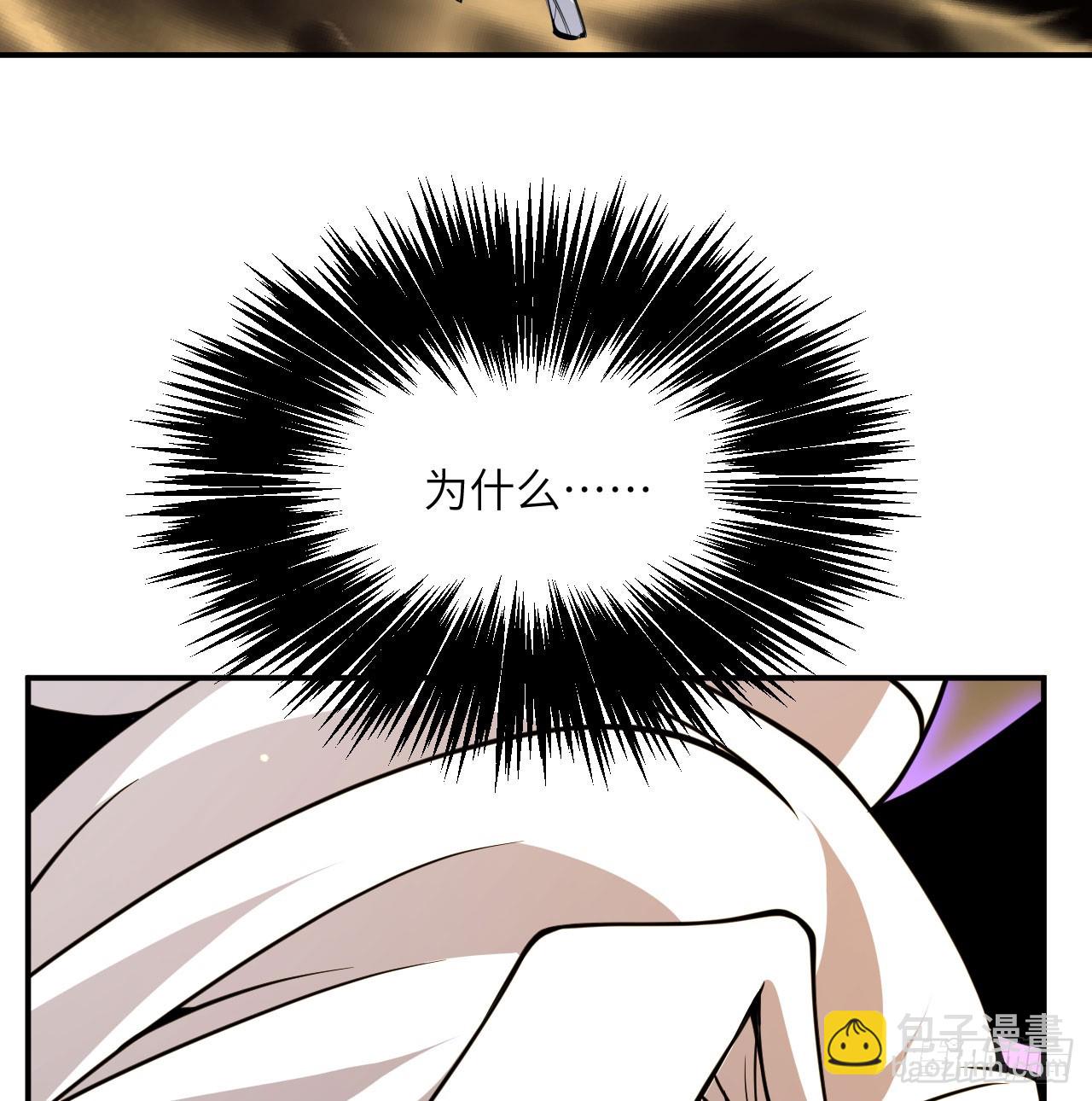 第74话 幻灭(1/2)-第74话