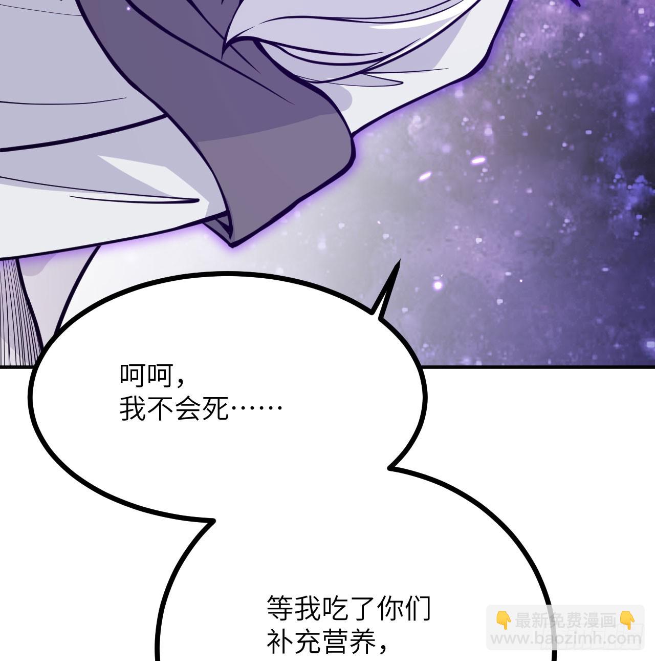 第74话 幻灭(1/2)-第74话