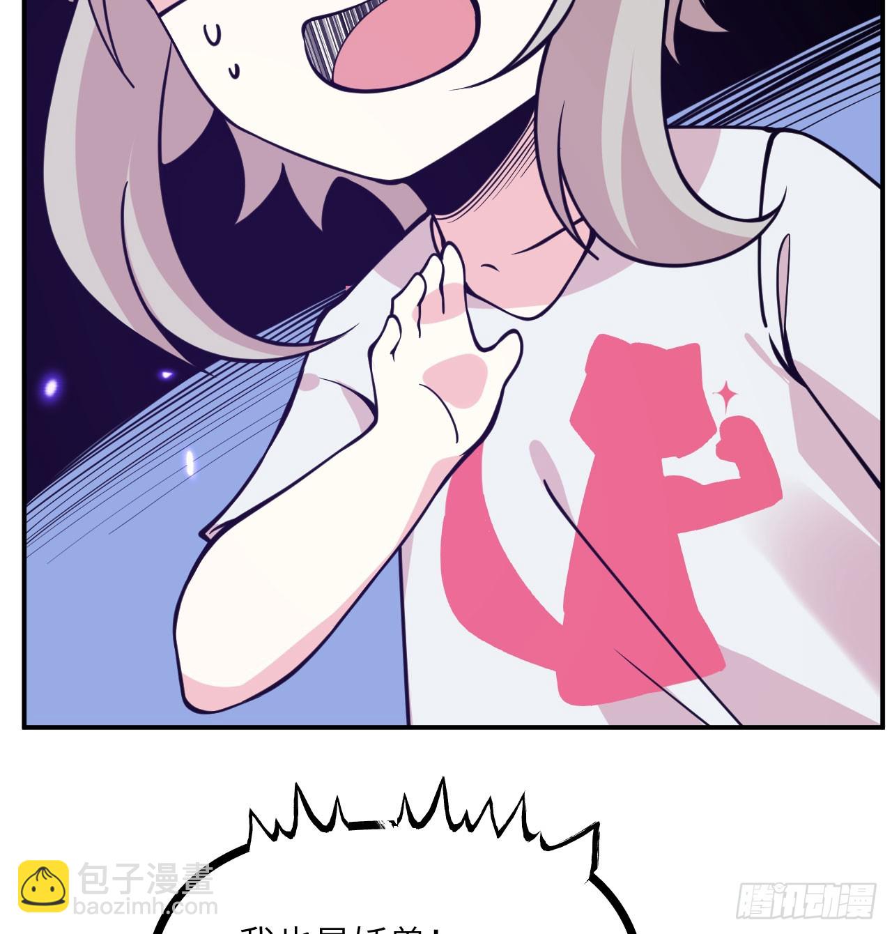 第74话 幻灭(1/2)-第74话