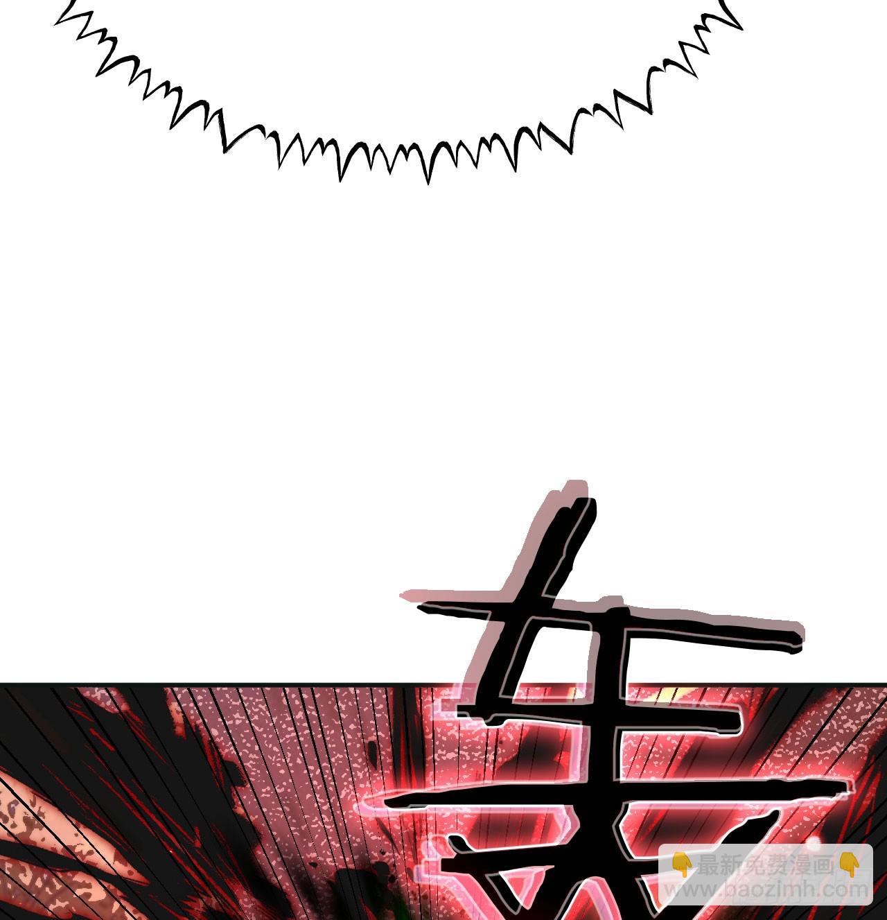 第76话 令人绝望的妖兽(1/2)-第76话