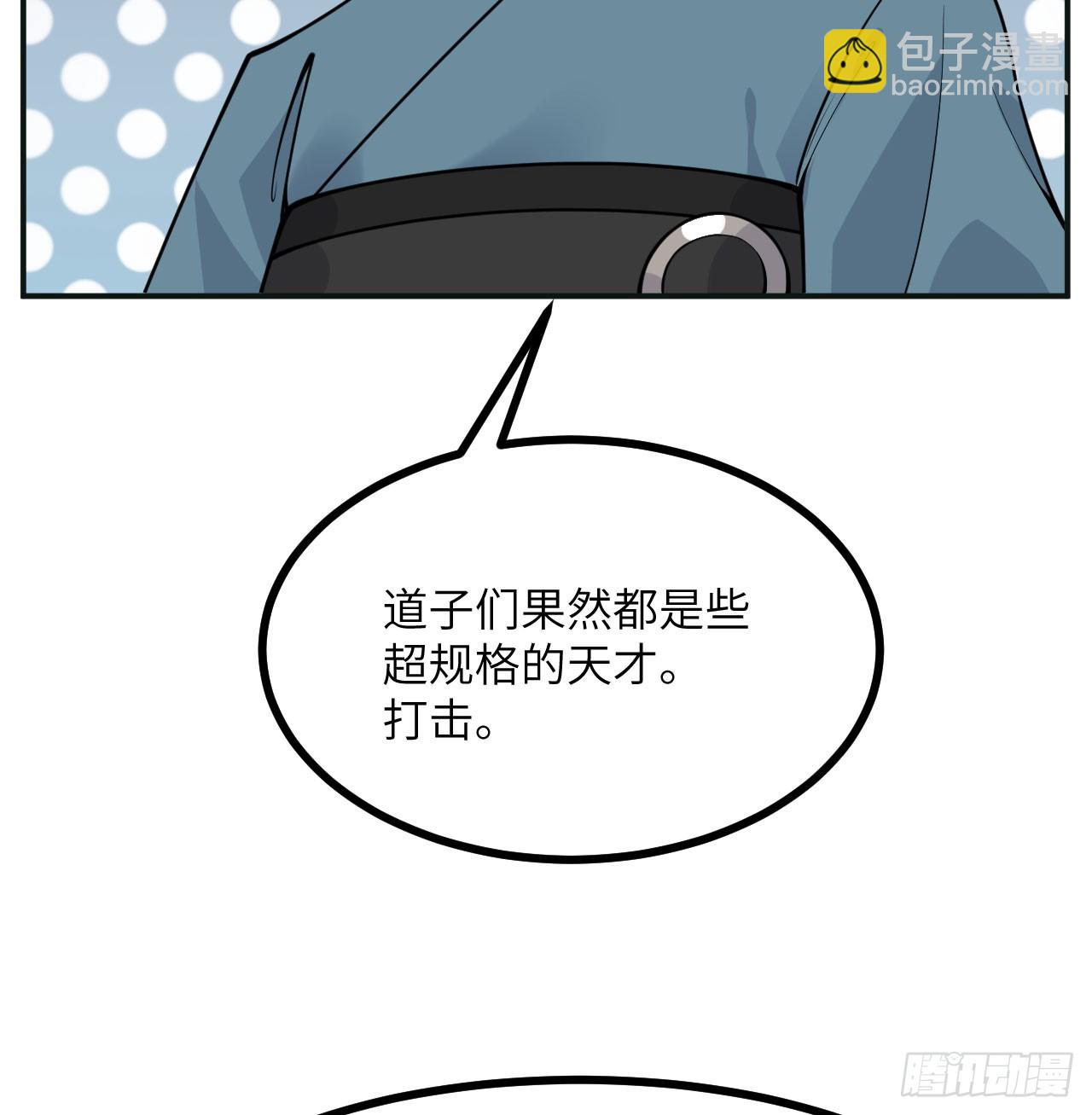 第76话 令人绝望的妖兽(1/2)-第76话