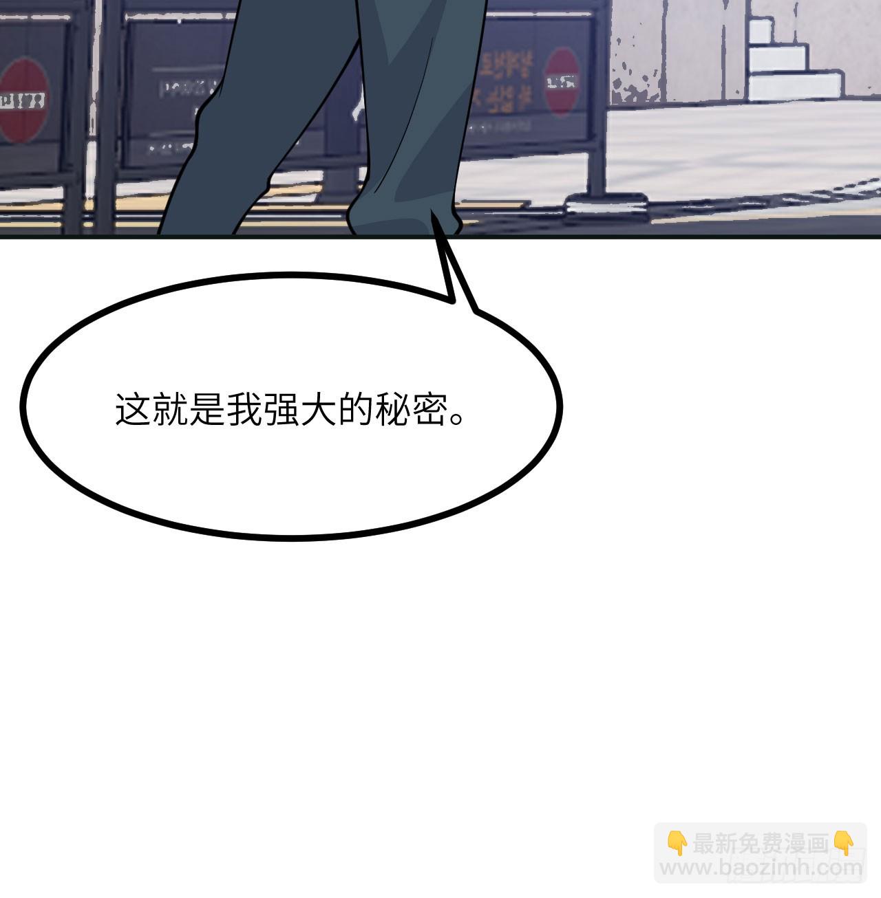 第76话 令人绝望的妖兽(1/2)-第76话