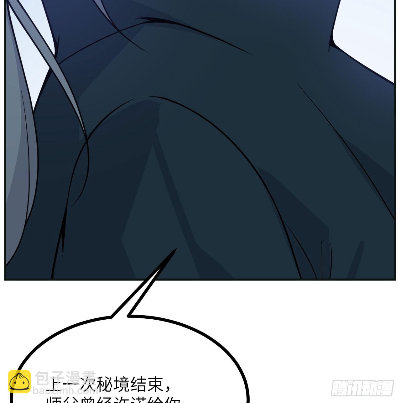 第76话 令人绝望的妖兽(1/2)-第76话