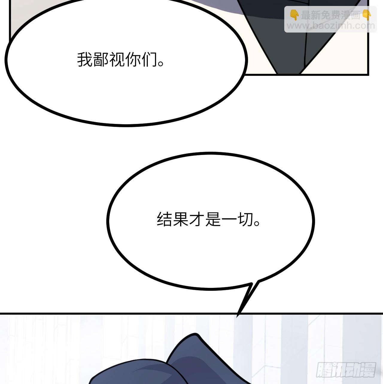 第76话 令人绝望的妖兽(1/2)-第76话