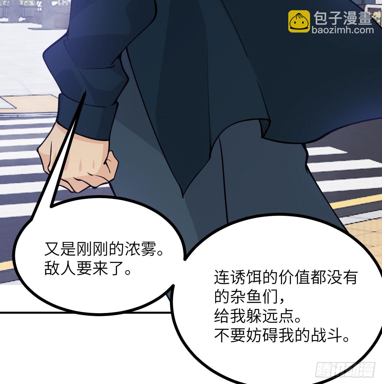 第76话 令人绝望的妖兽(1/2)-第76话