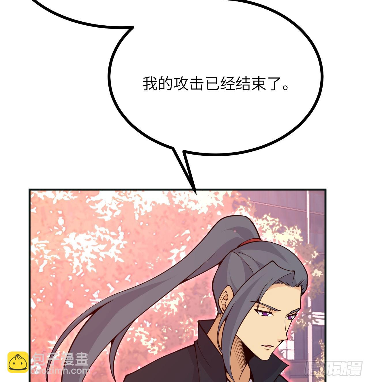 第76话 令人绝望的妖兽(1/2)-第76话