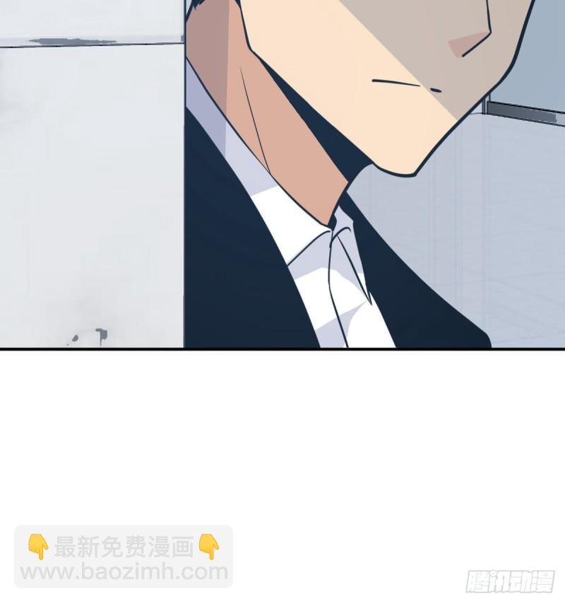 第8话 这也算公主抱？(1/2)-第8话