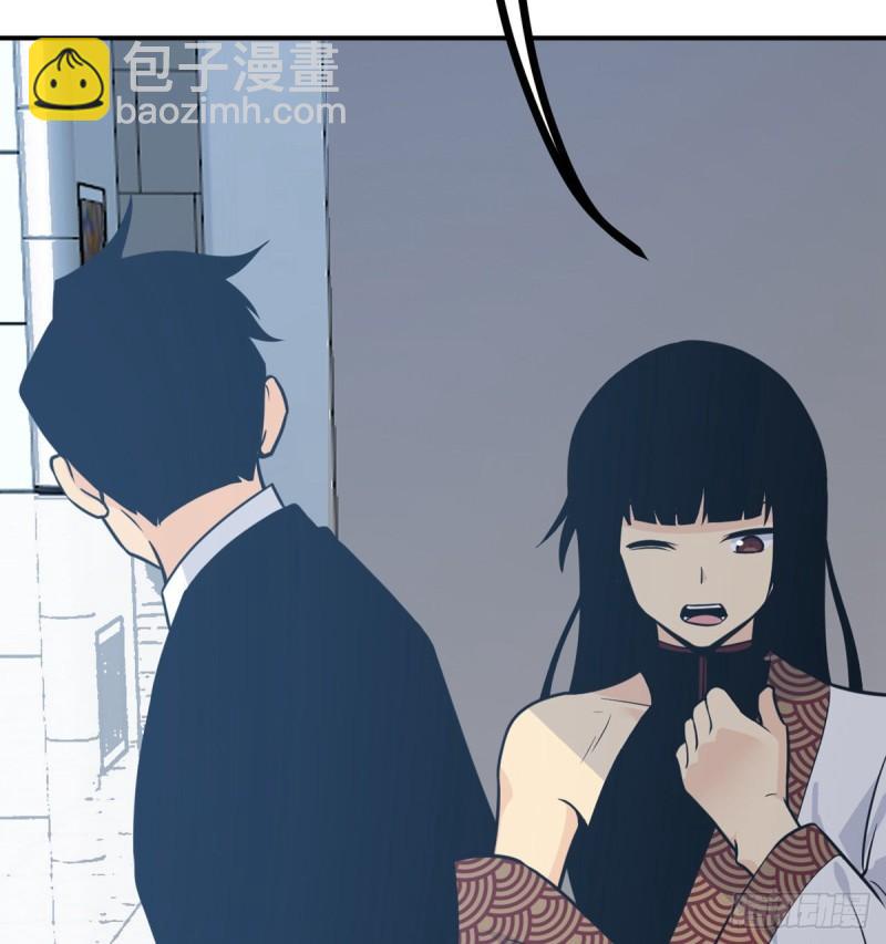 第8话 这也算公主抱？(1/2)-第8话