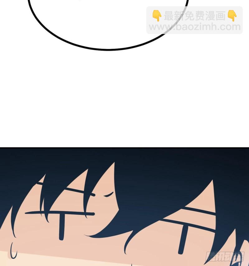 第8话 这也算公主抱？(1/2)-第8话