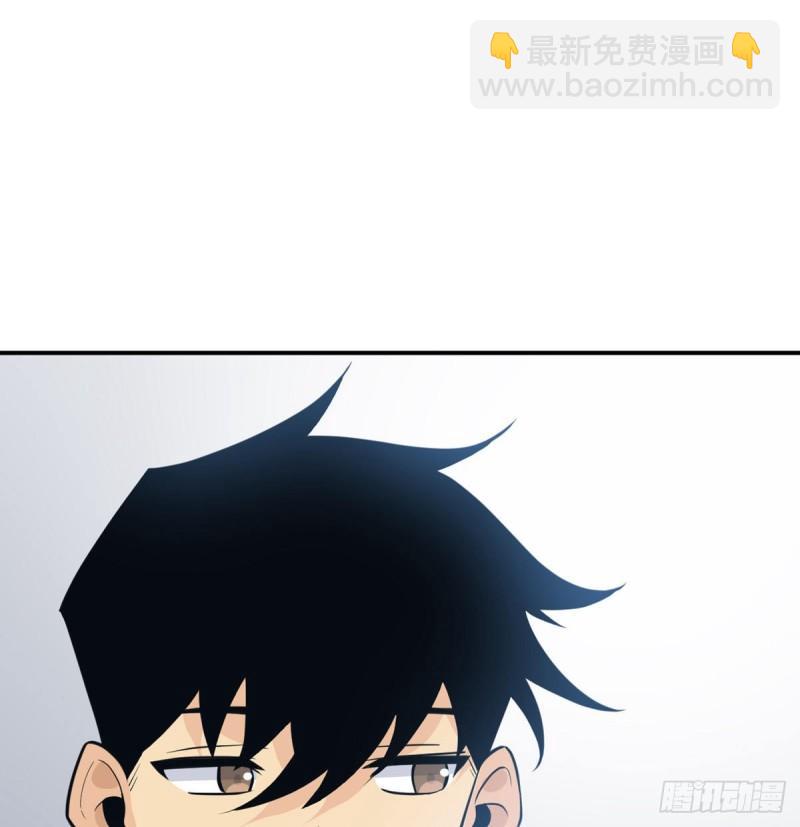 第8话 这也算公主抱？(1/2)-第8话