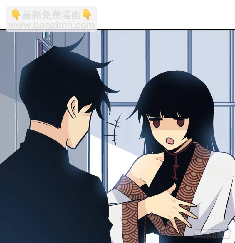 第8话 这也算公主抱？(1/2)-第8话