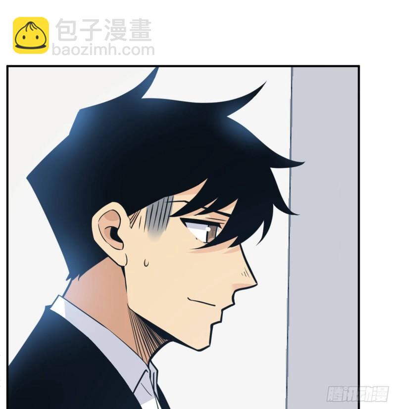 第8话 这也算公主抱？(1/2)-第8话