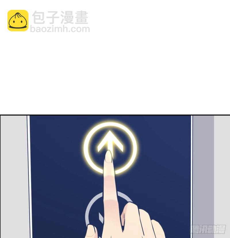 第8话 这也算公主抱？(1/2)-第8话