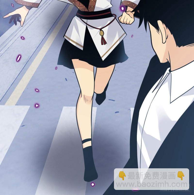 第8话 这也算公主抱？(1/2)-第8话