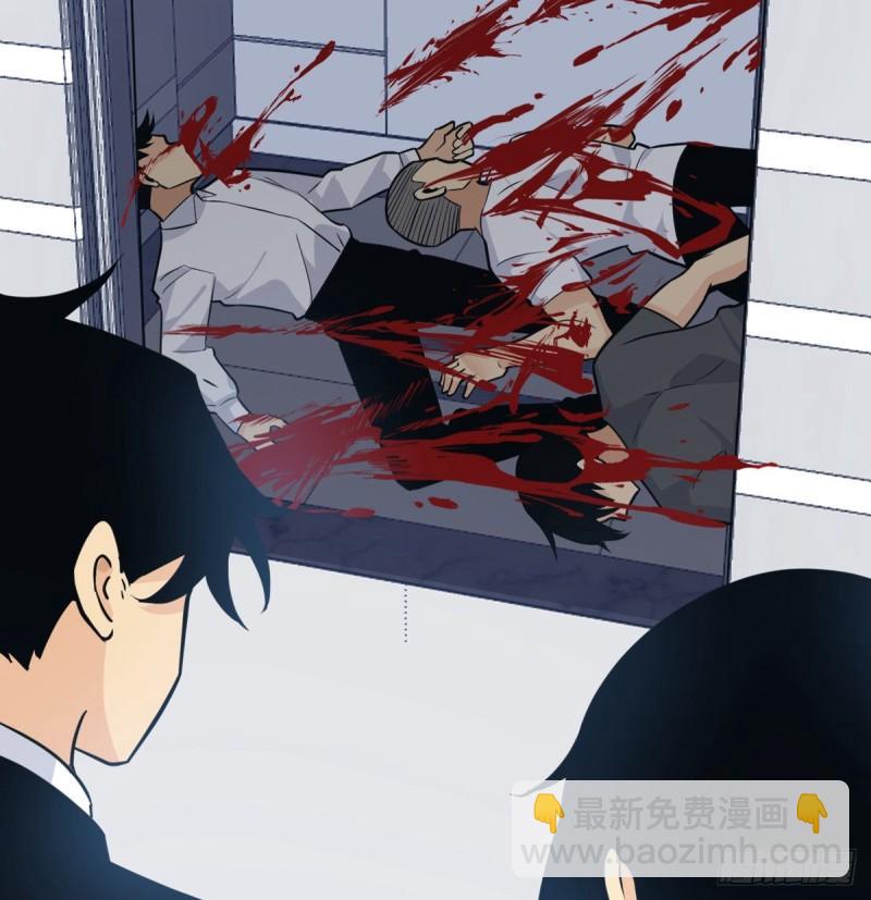 第8话 这也算公主抱？(1/2)-第8话