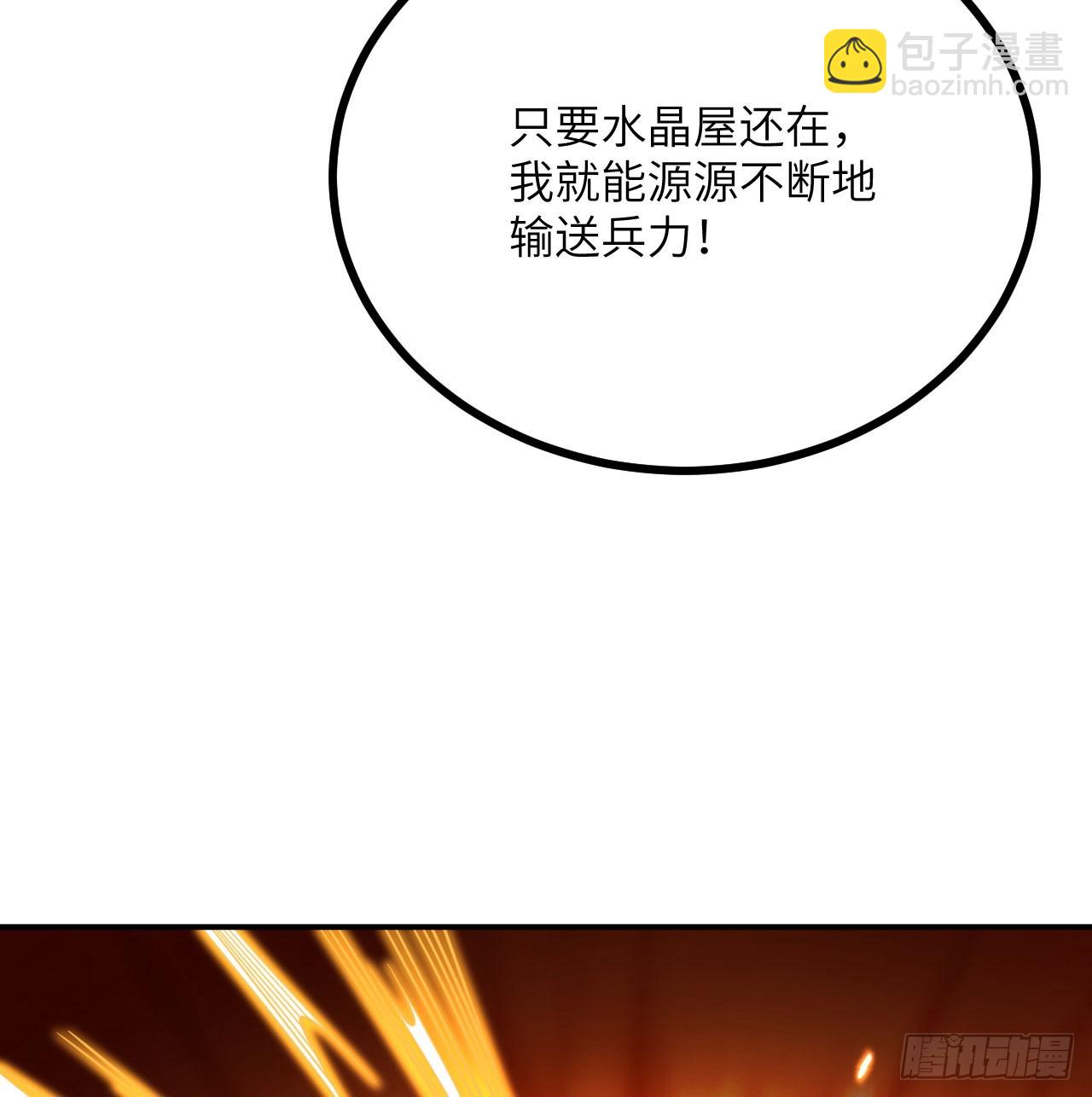 第80话 回归(1/2)-第80话