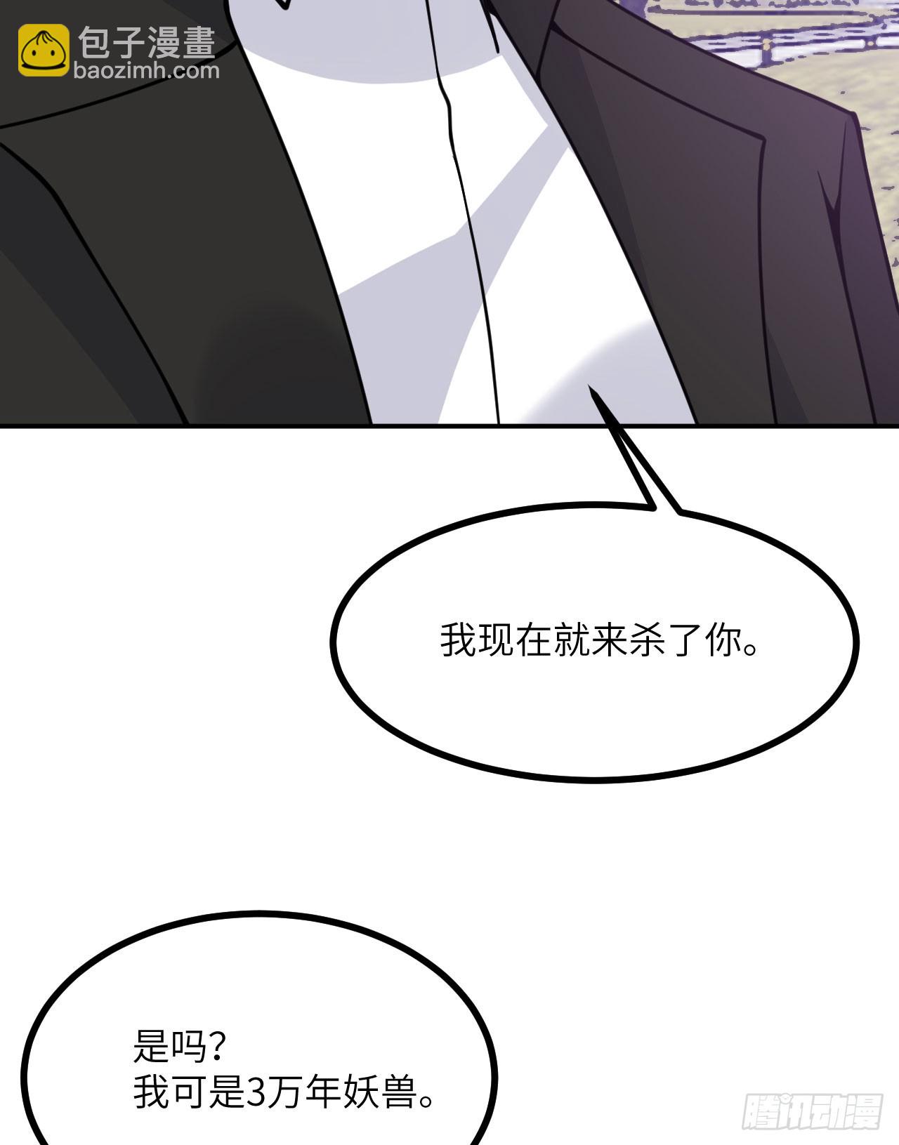 第80话 回归(1/2)-第80话