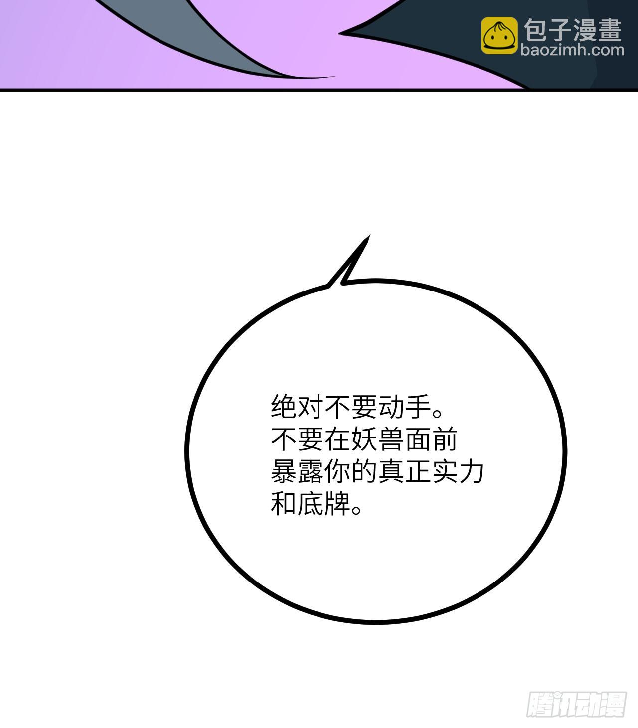 第80话 回归(1/2)-第80话