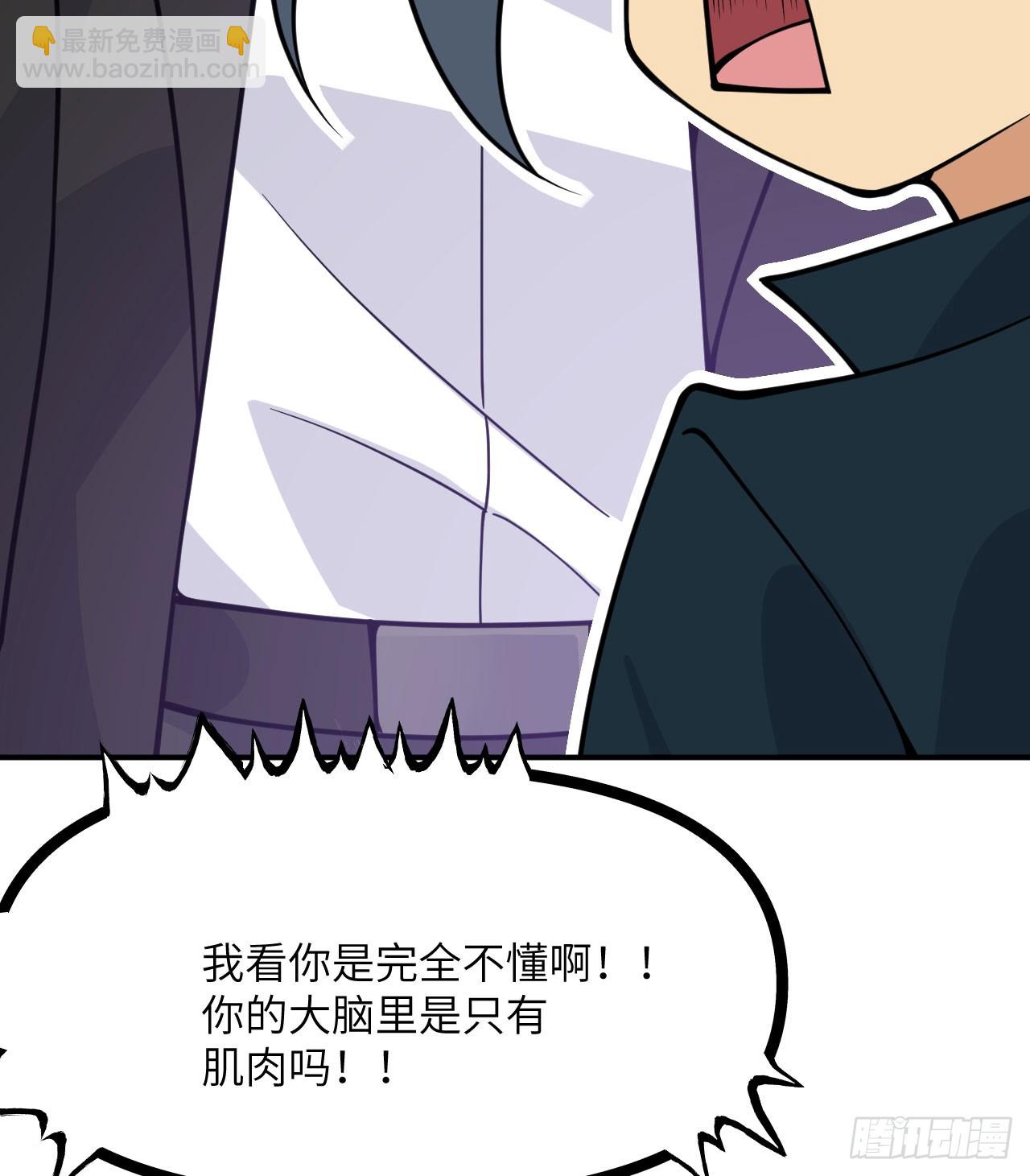 第80话 回归(1/2)-第80话