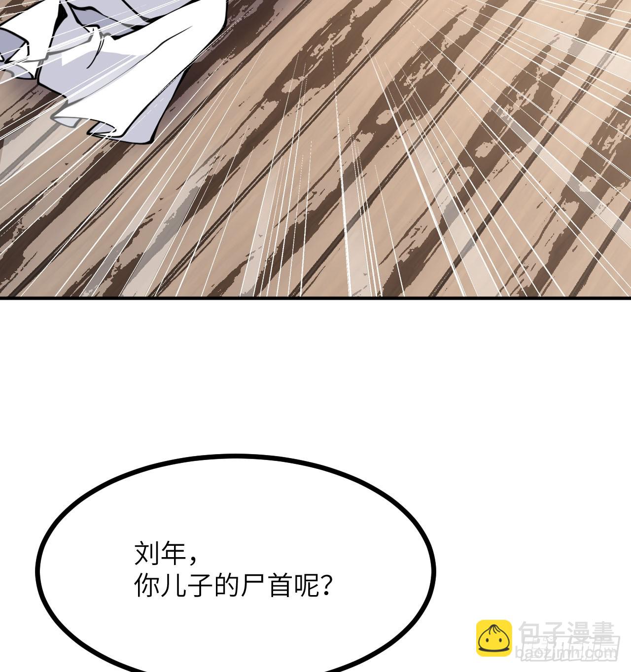 第82话 历史主线节点(1/2)-第82话