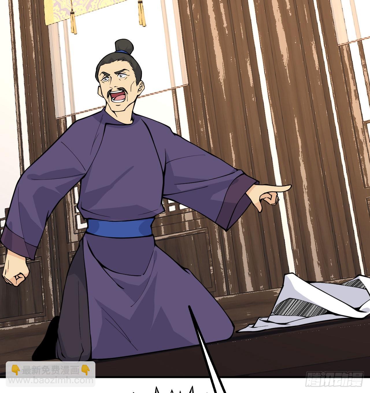 第82话 历史主线节点(1/2)-第82话