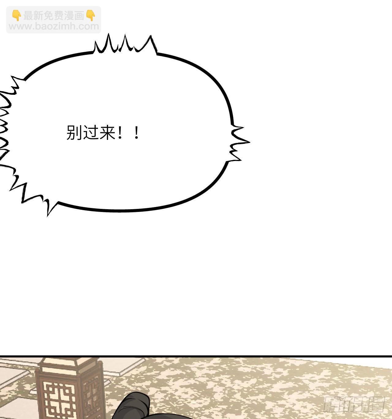 第82话 历史主线节点(1/2)-第82话