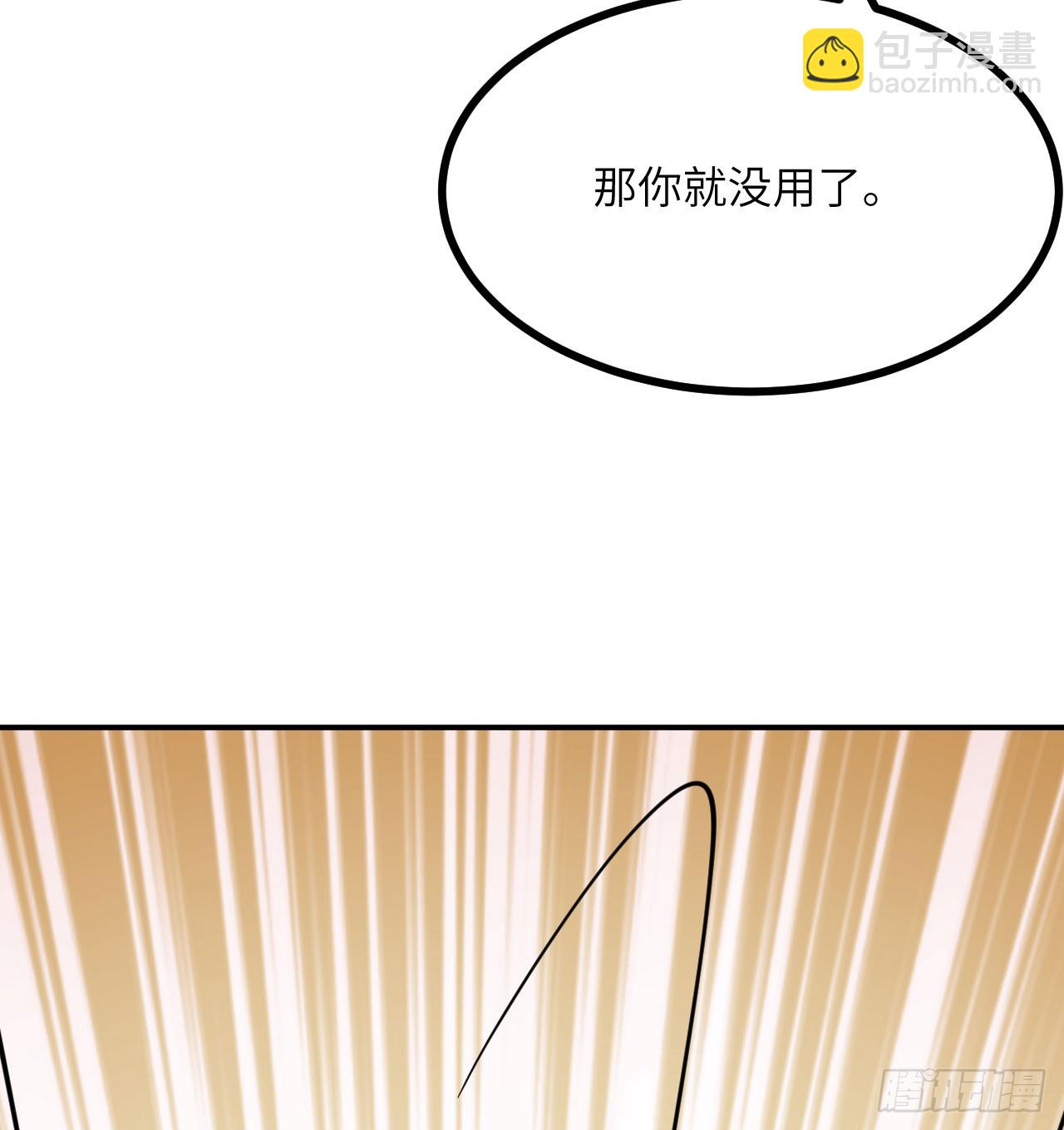 第84话 棺材铺(1/2)-第84话