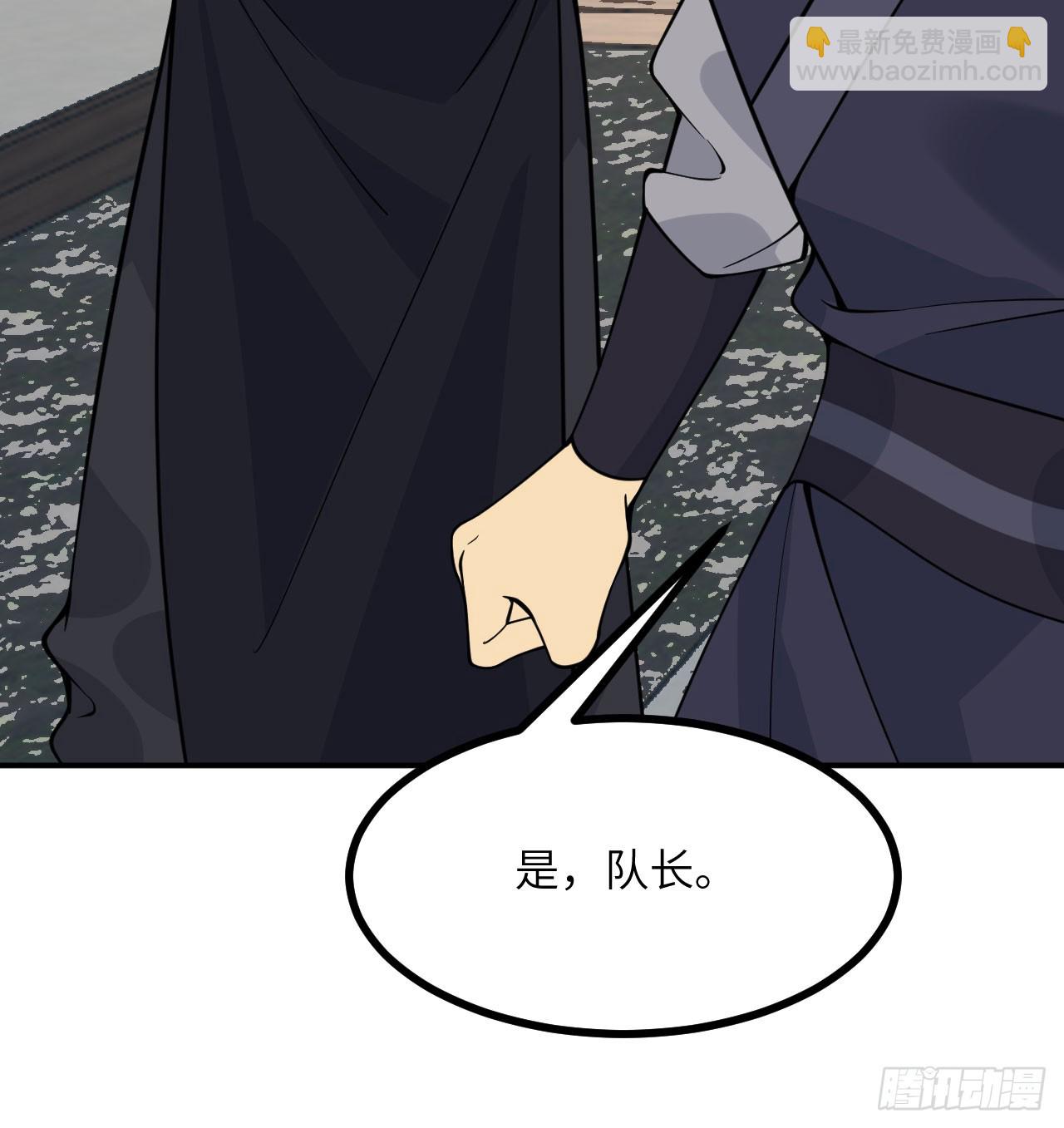 第84话 棺材铺(1/2)-第84话