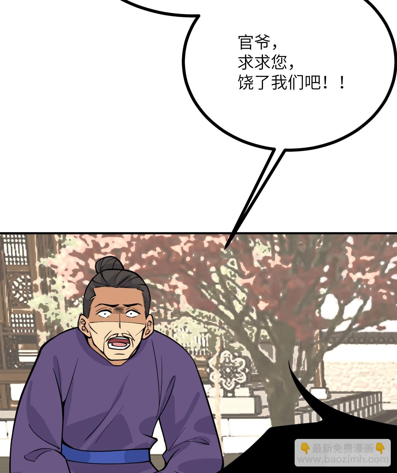 第84话 棺材铺(1/2)-第84话