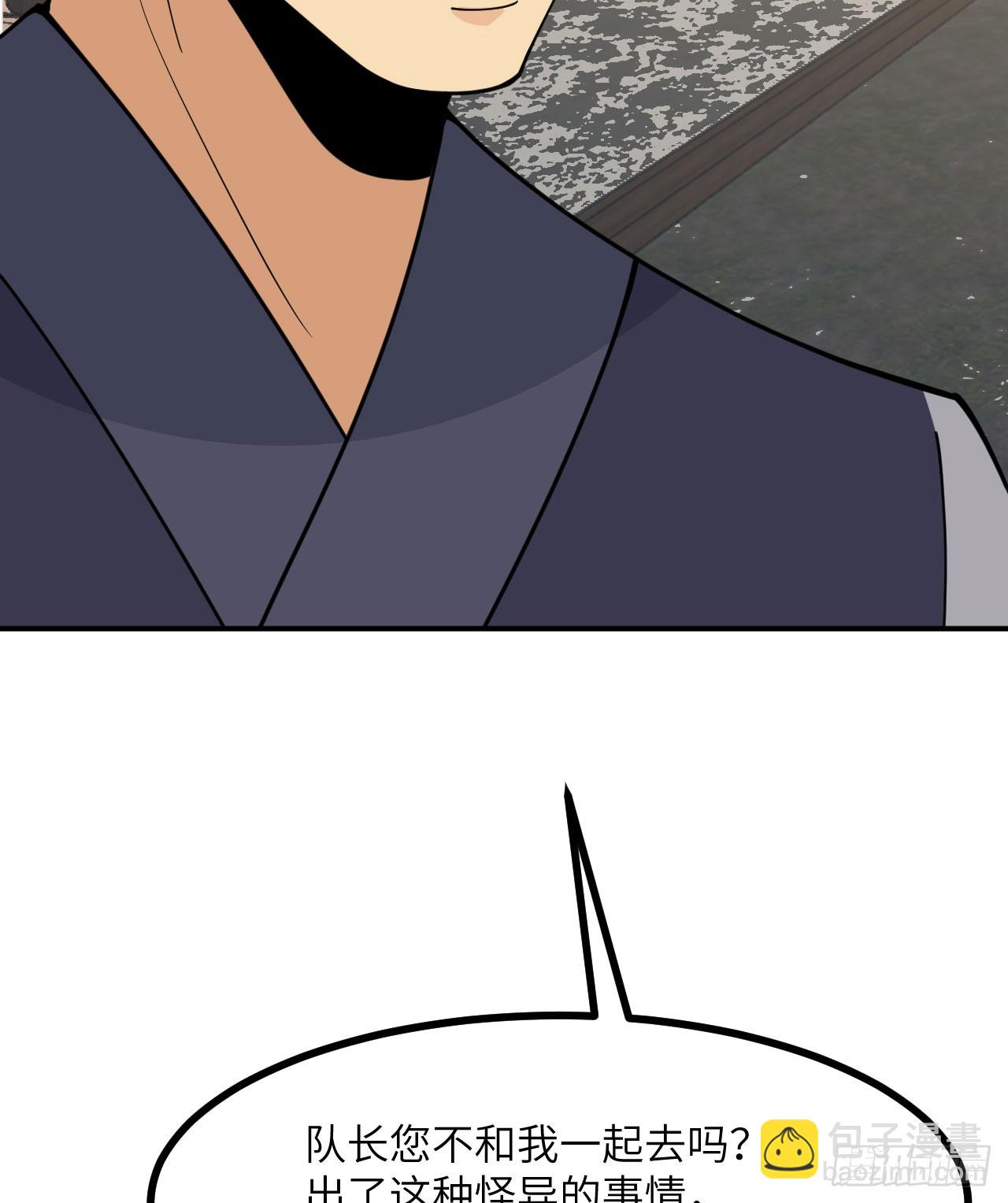 第84话 棺材铺(1/2)-第84话