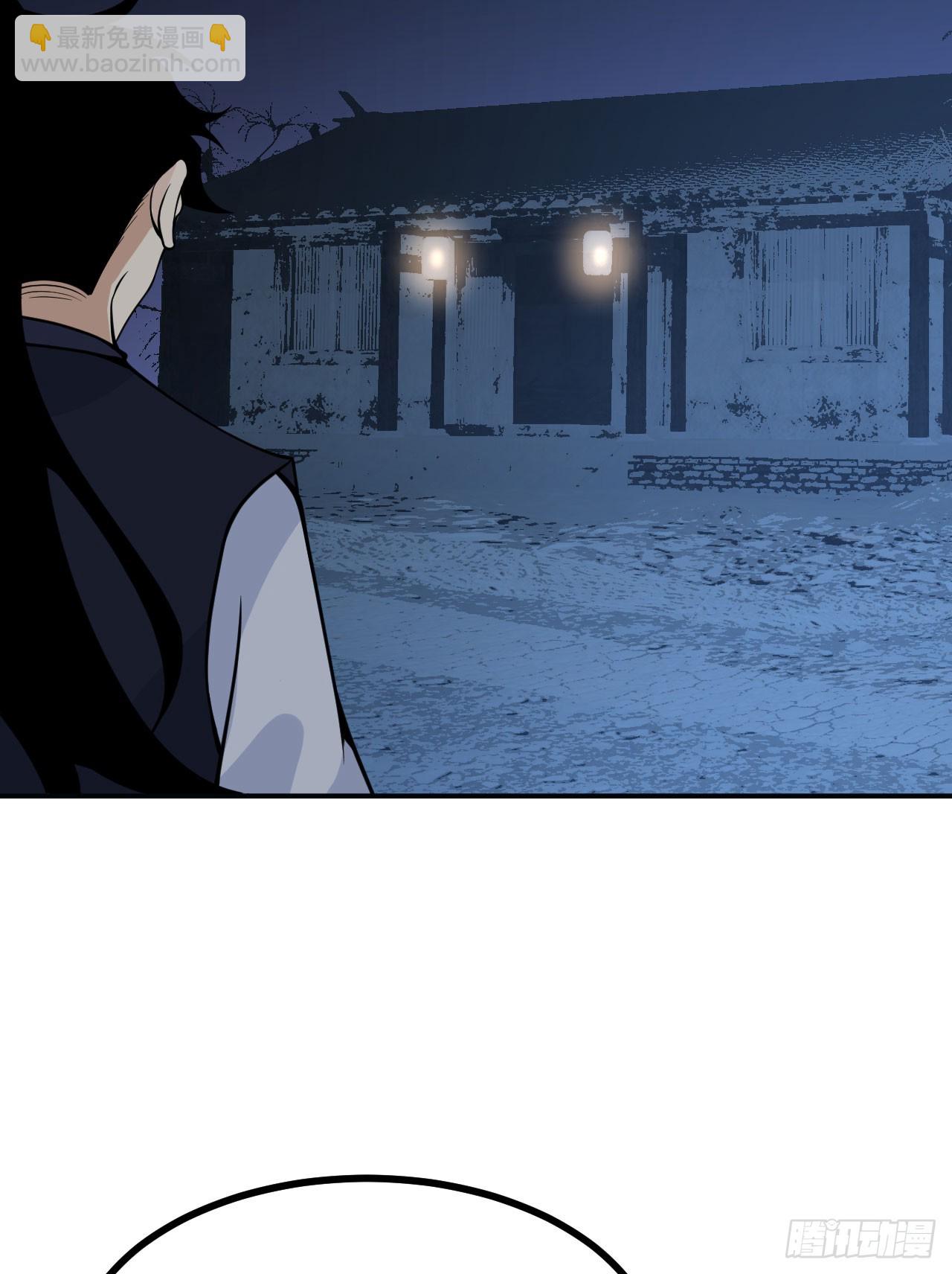 第84话 棺材铺(1/2)-第84话