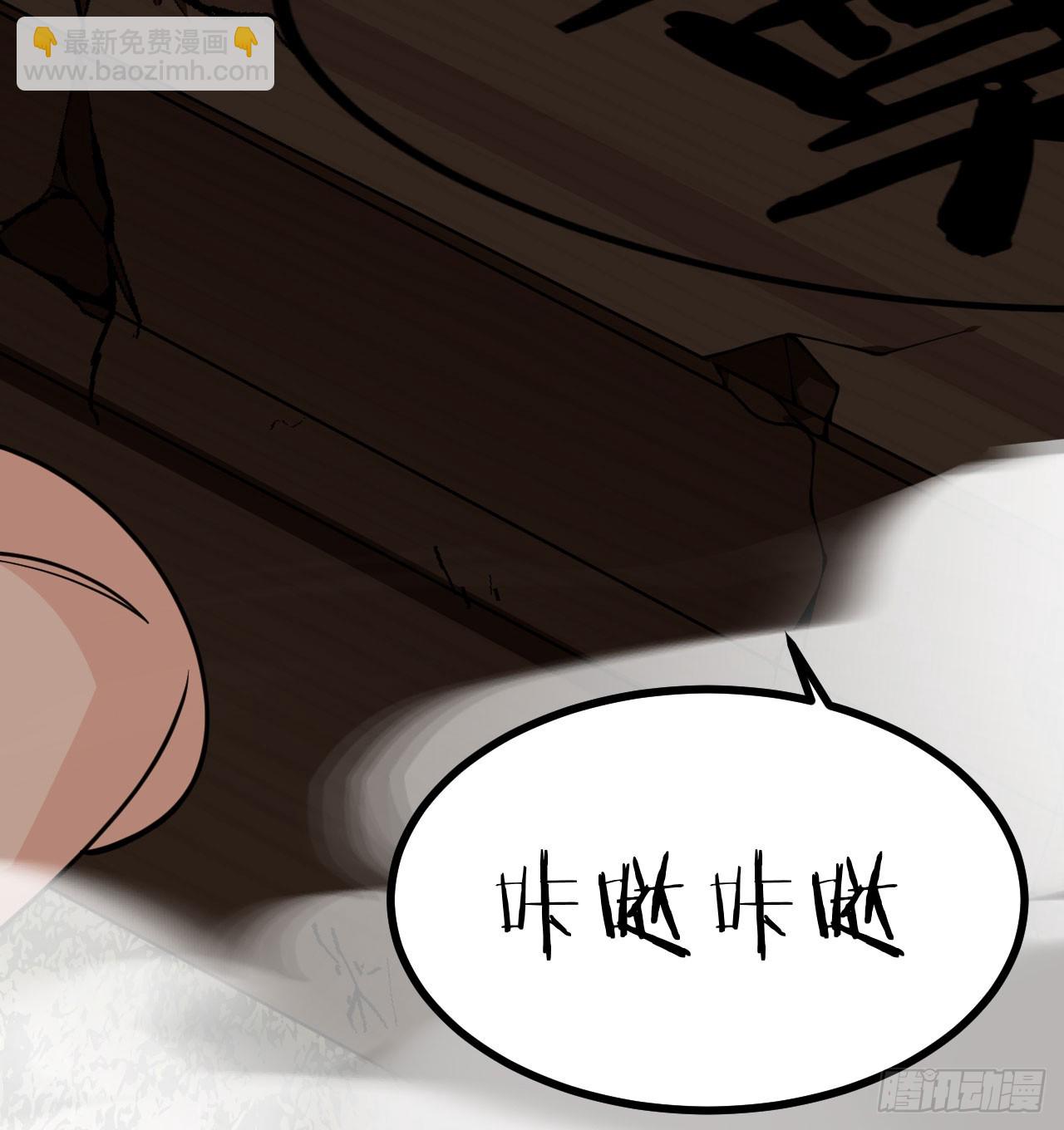 第84话 棺材铺(1/2)-第84话