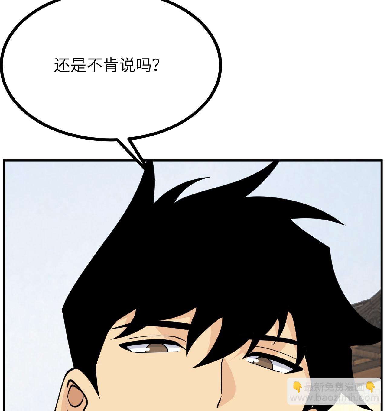 第84话 棺材铺(1/2)-第84话