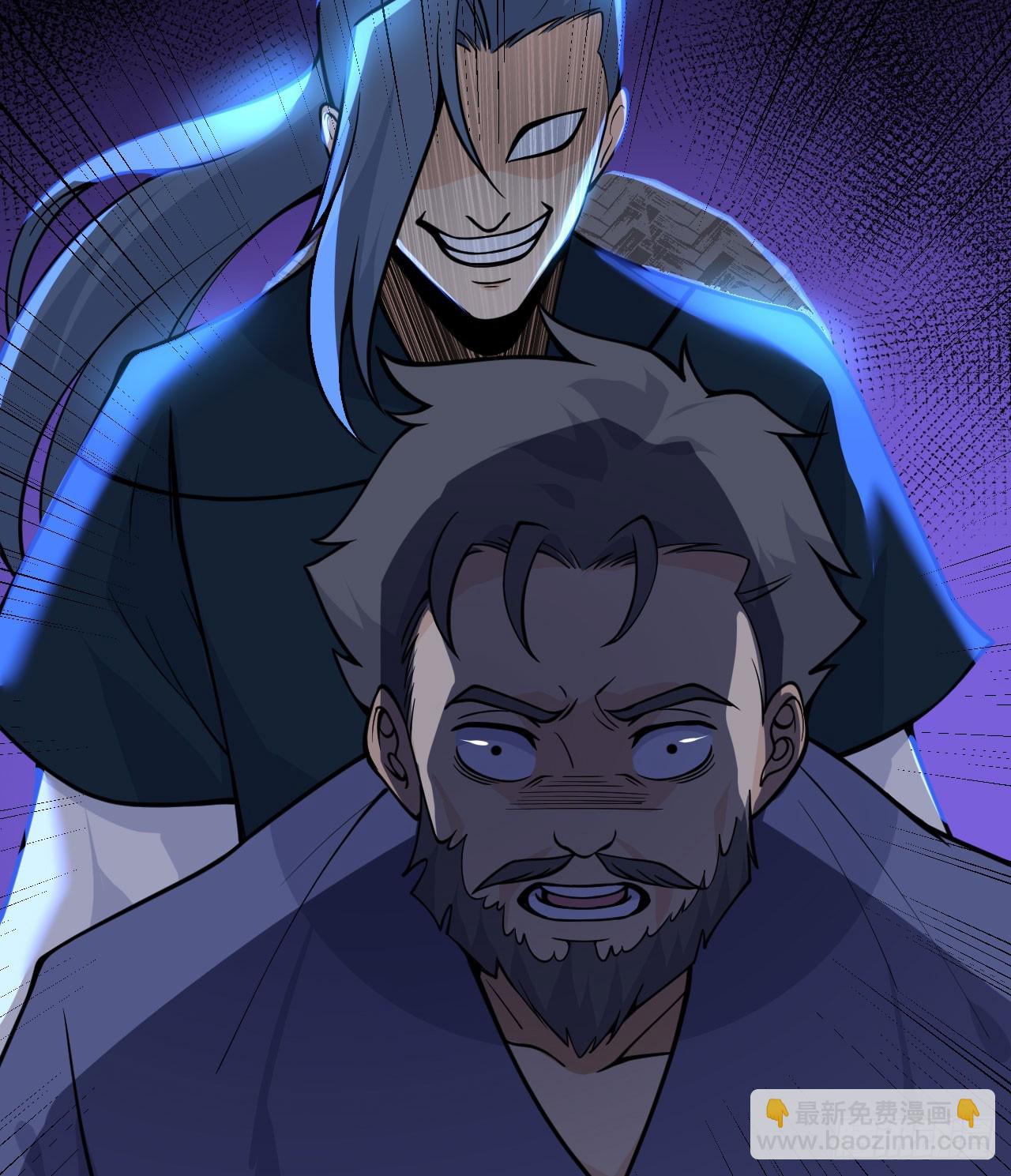 第86话 仙(1/2)-第86话