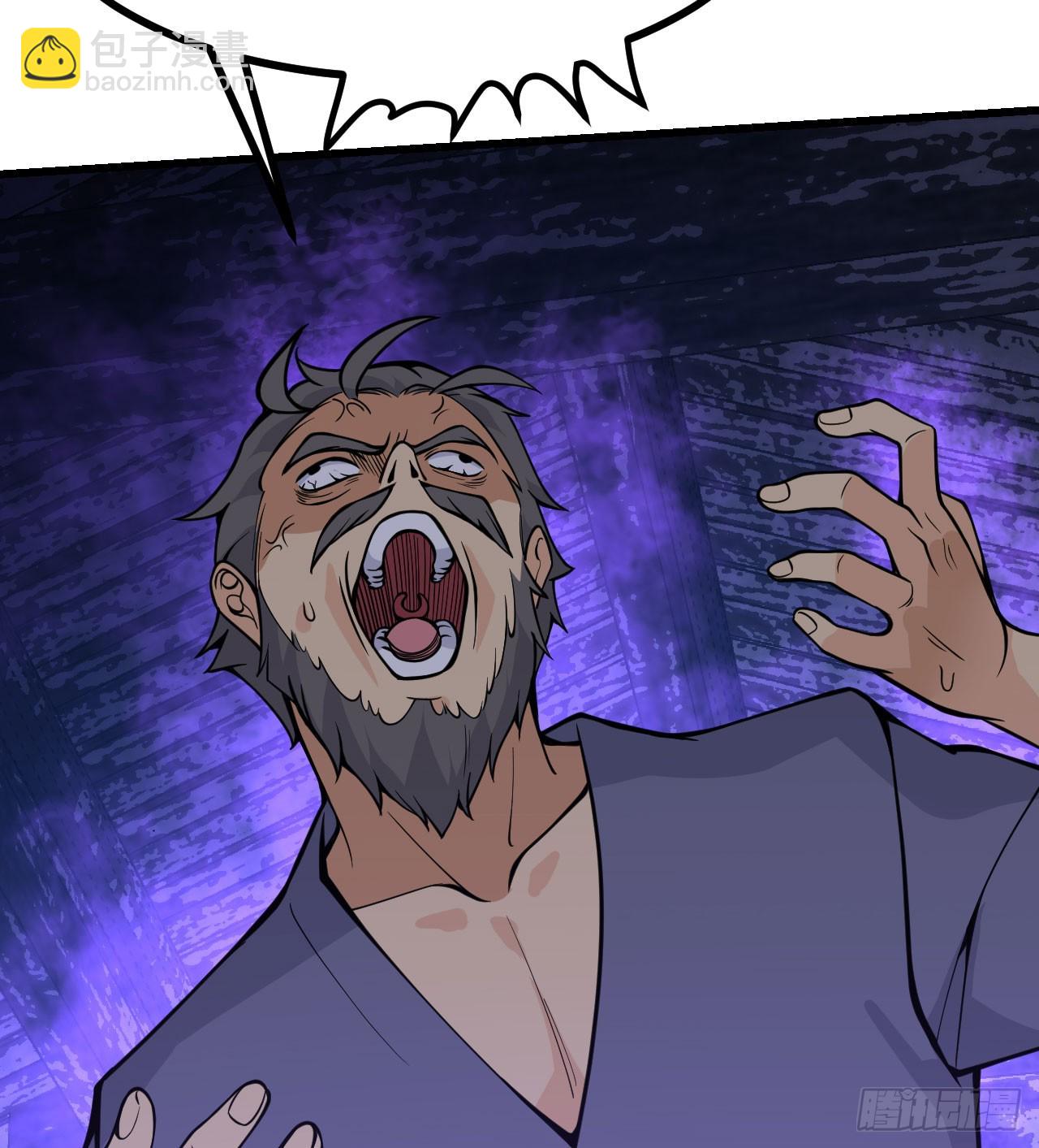 第86话 仙(1/2)-第86话