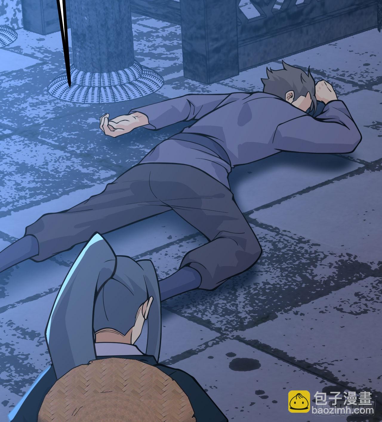 第86话 仙(1/2)-第86话