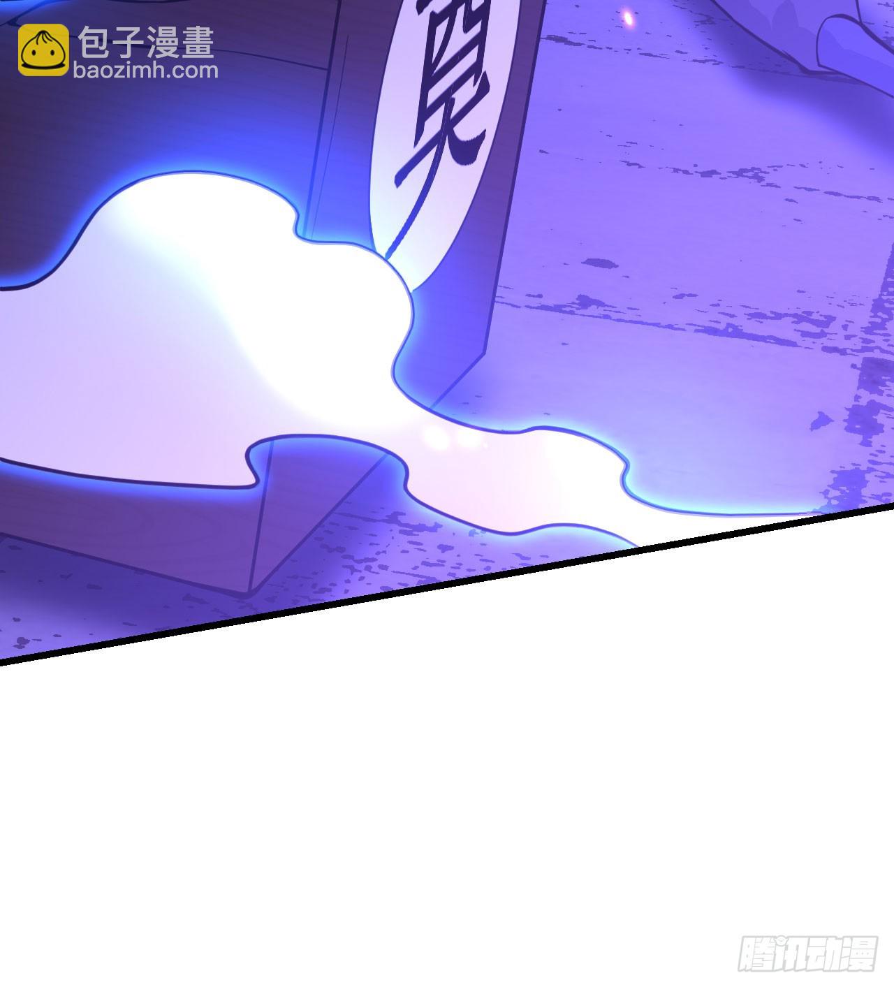 第86话 仙(1/2)-第86话