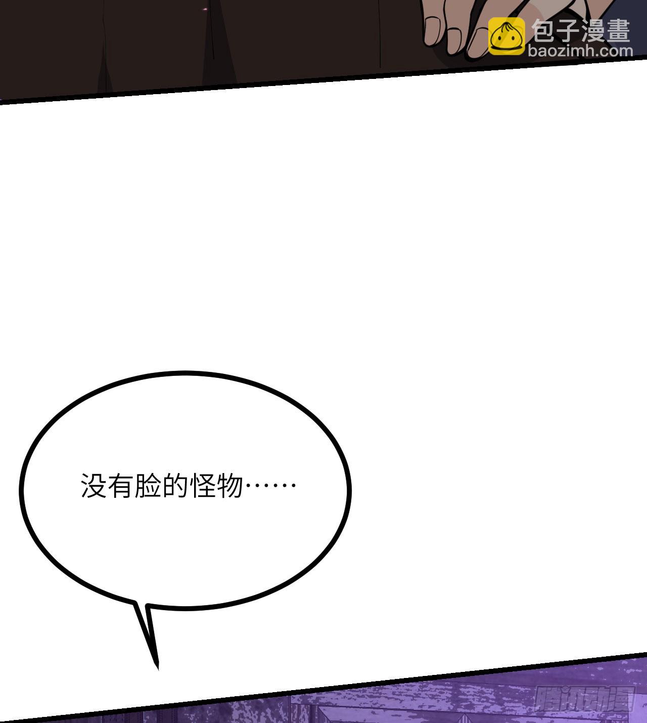 第86话 仙(1/2)-第86话