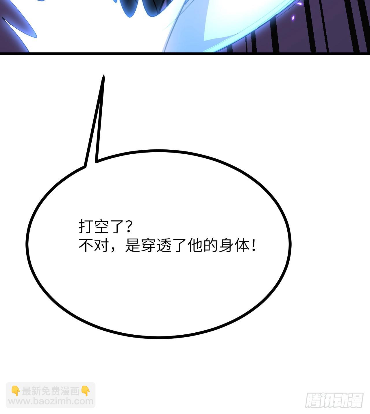 第86话 仙(1/2)-第86话