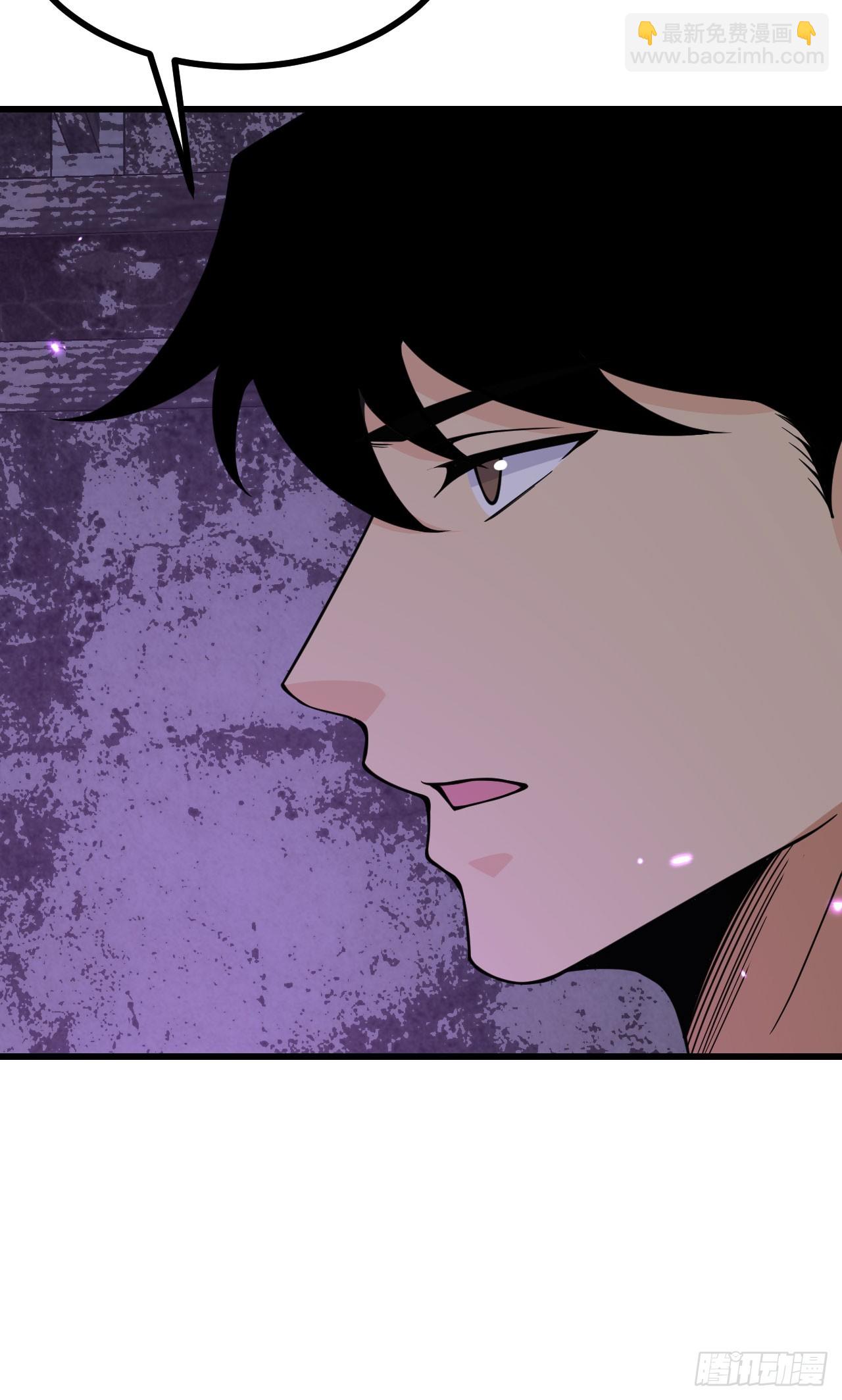 第86话 仙(1/2)-第86话