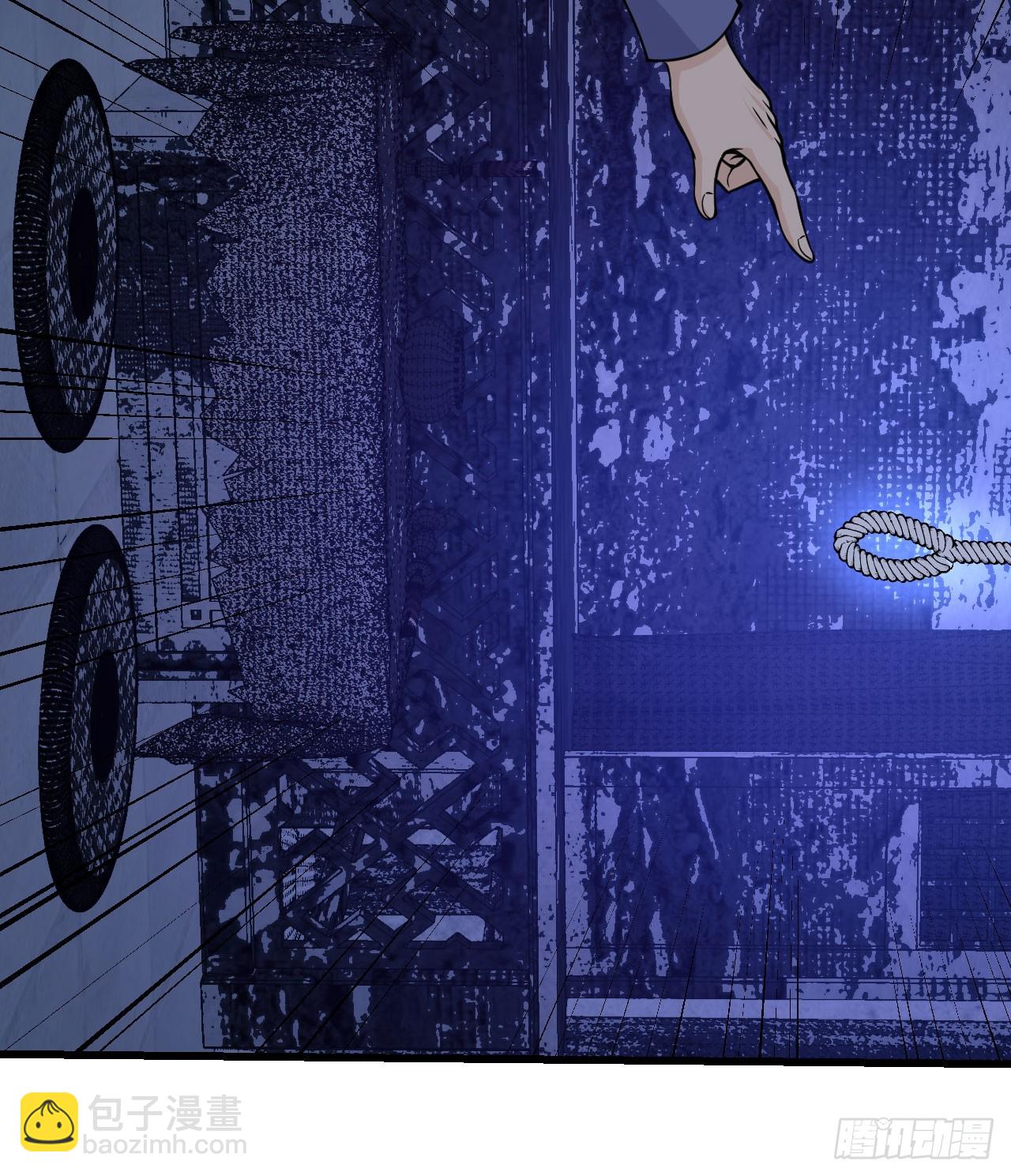 第86话 仙(1/2)-第86话