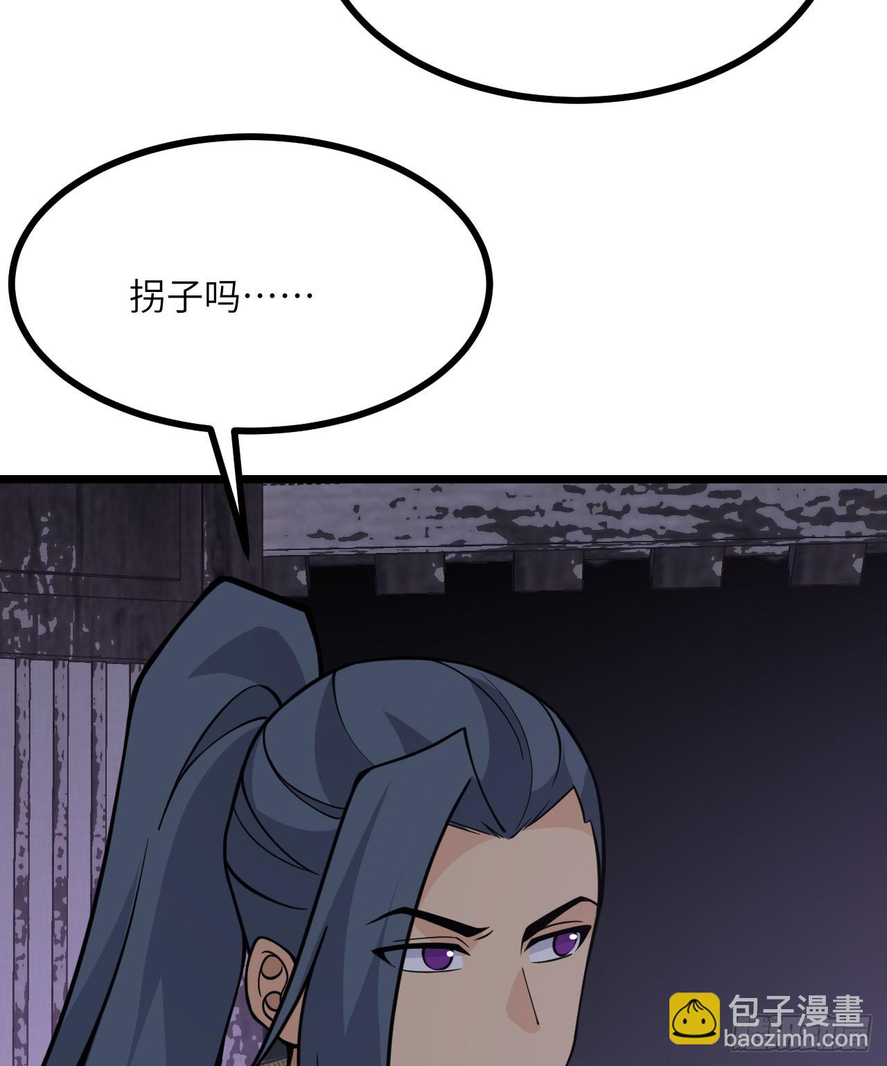 第88话 丑拒(1/2)-第88话