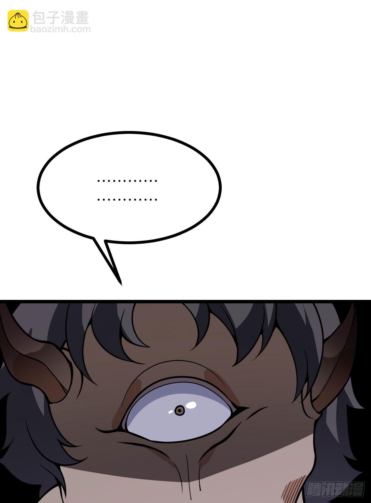 第88话 丑拒(1/2)-第88话