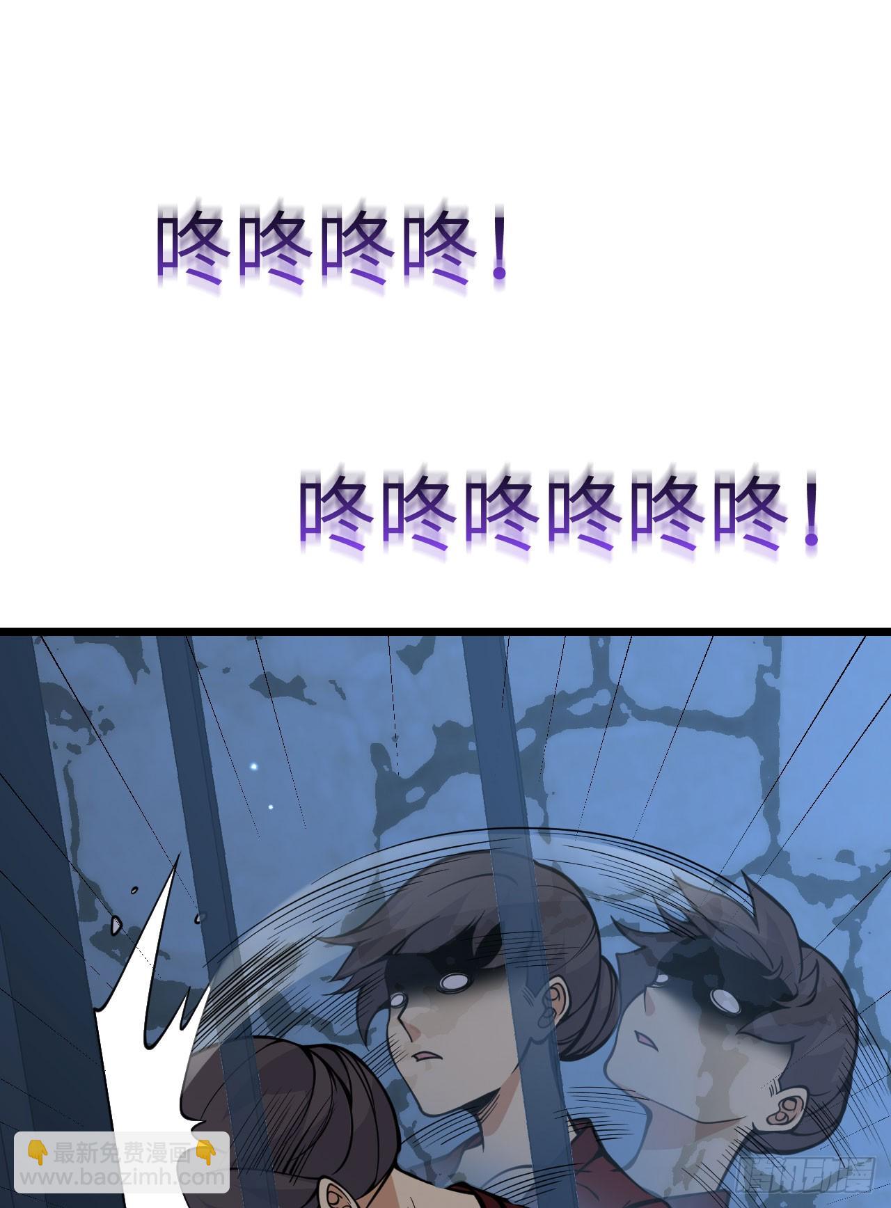 第88话 丑拒(1/2)-第88话