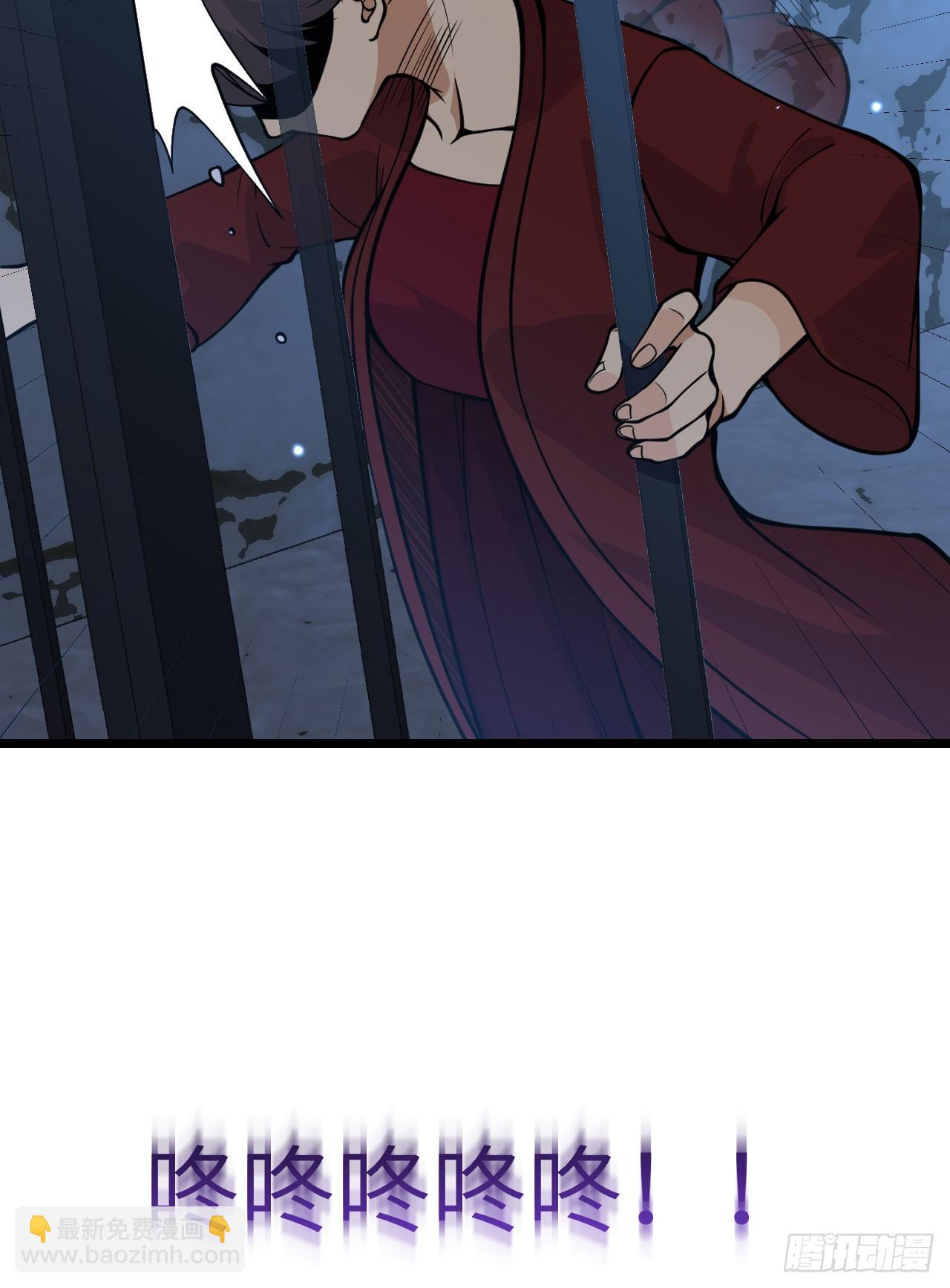 第88话 丑拒(1/2)-第88话