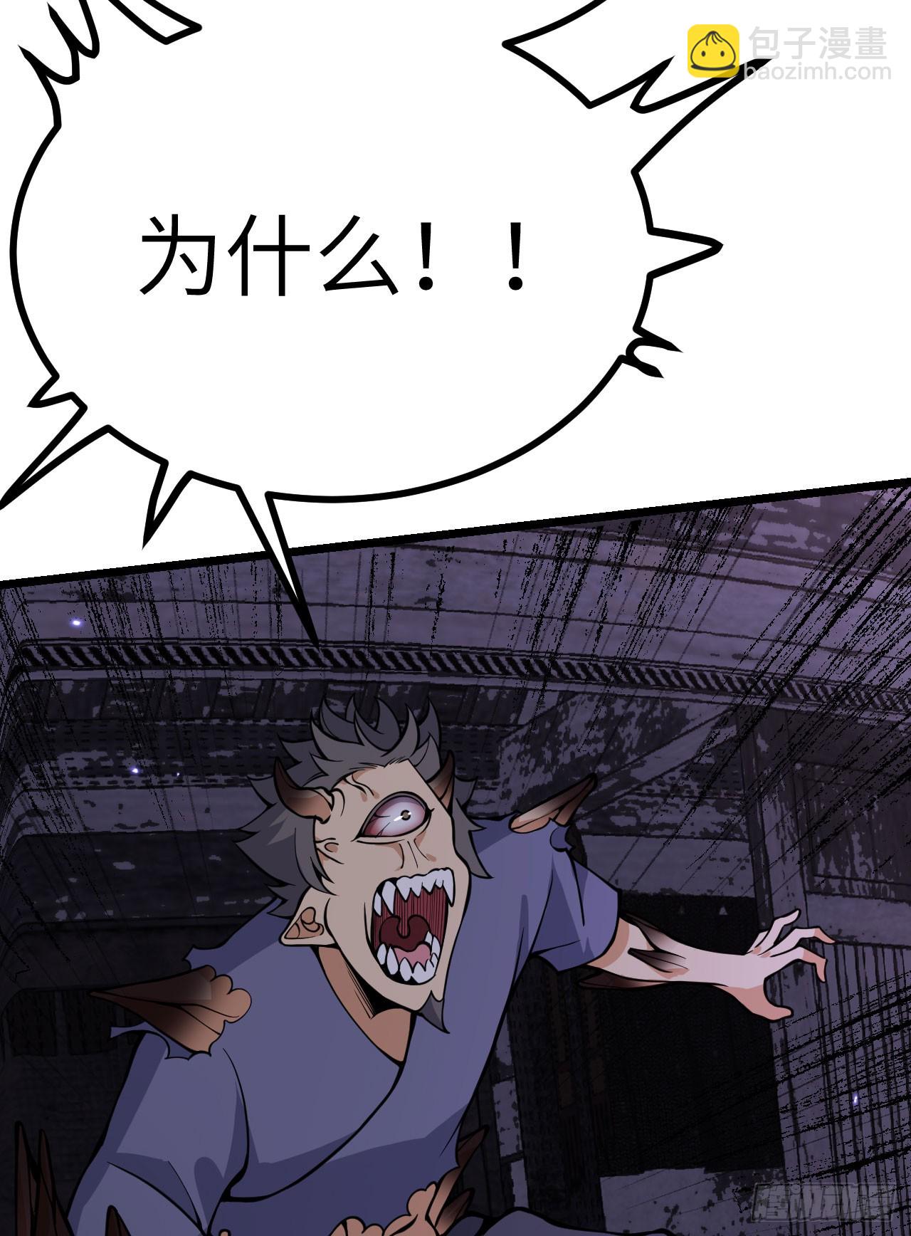 第88话 丑拒(1/2)-第88话