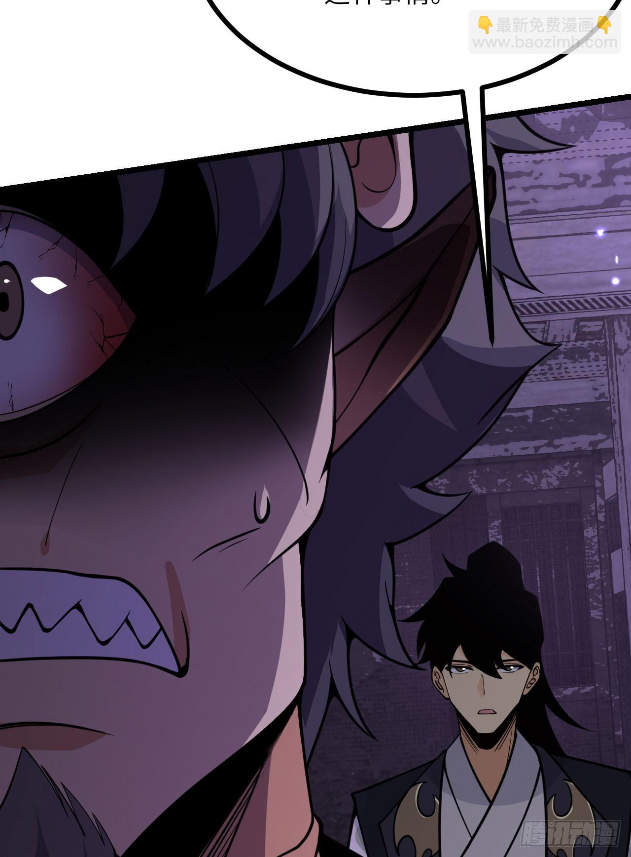 第88话 丑拒(1/2)-第88话