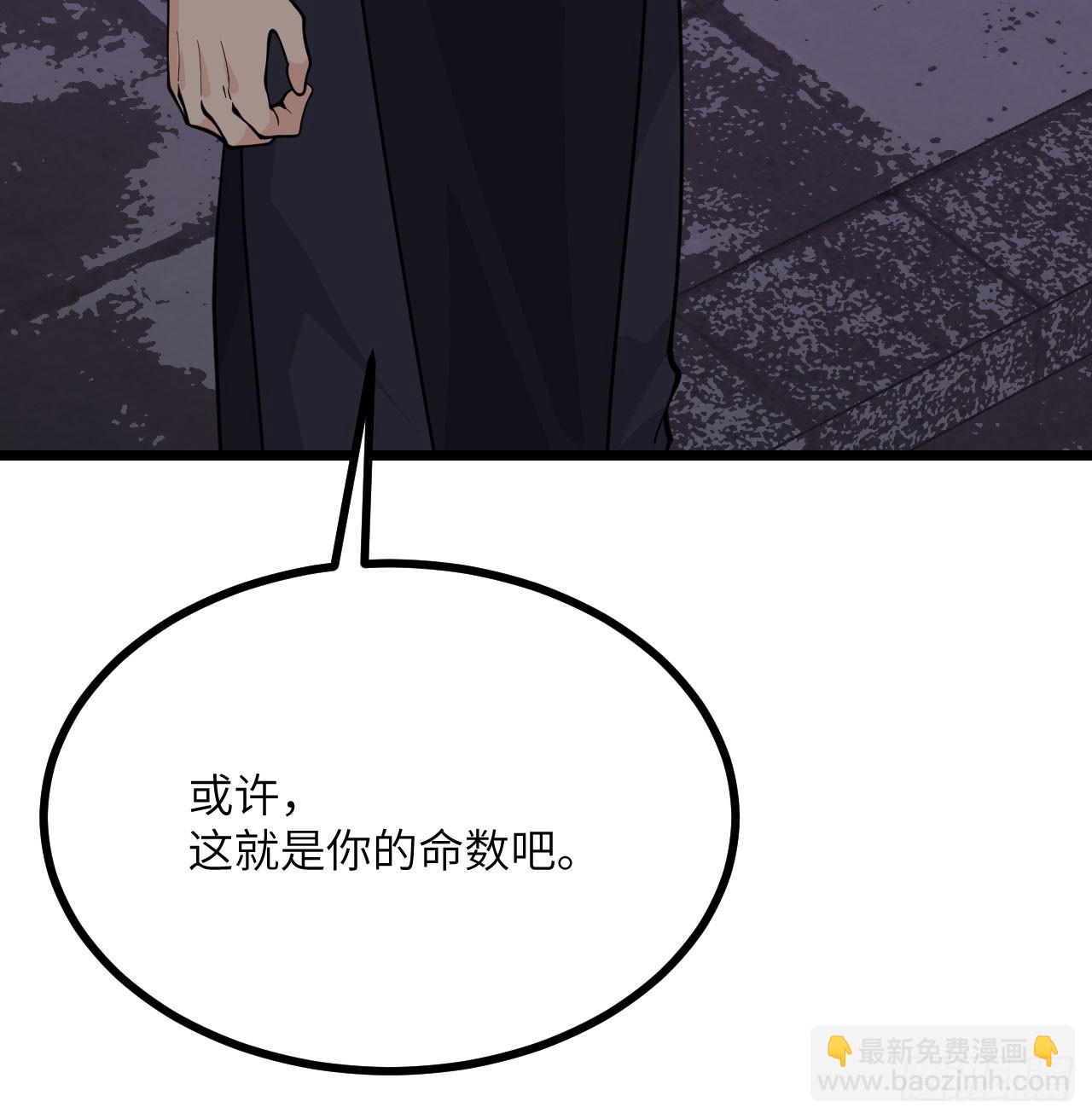 第88话 丑拒(1/2)-第88话