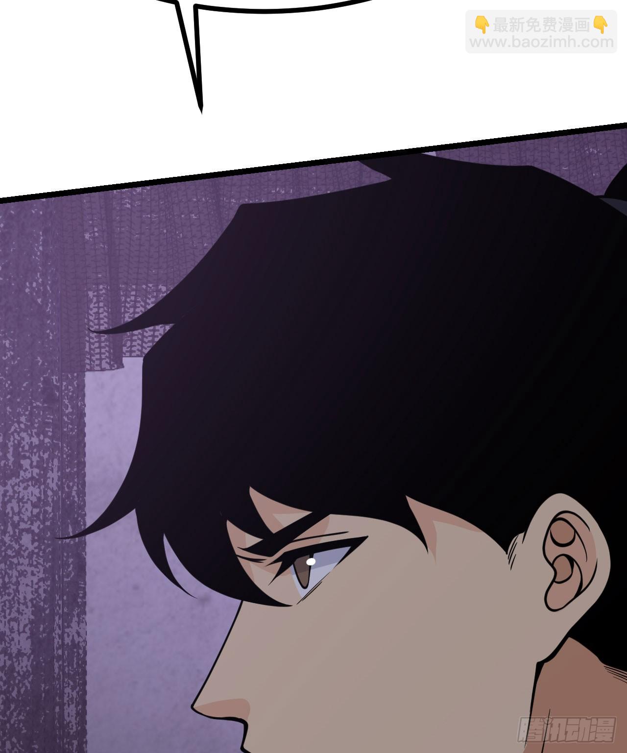 第88话 丑拒(1/2)-第88话