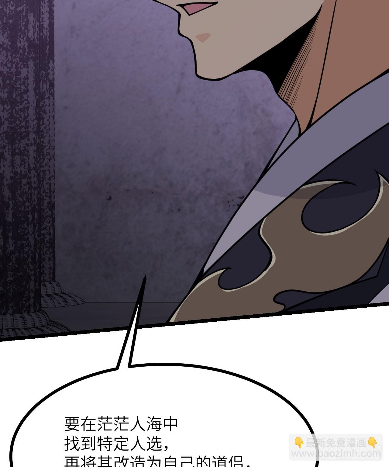 第88话 丑拒(1/2)-第88话